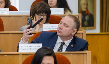30-е заседание Законодательного Собрания Оренбургской области VII созыва